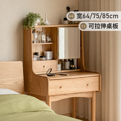 【预售18天】实木梳妆台橡木伸缩化妆桌现代简约书桌北欧小户型化妆台