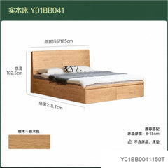 实木床现代简约橡木大板床卧室抽屉储物床多功能箱体床