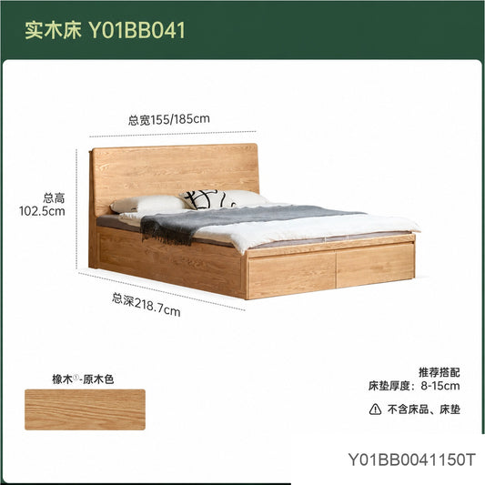 实木床现代简约橡木大板床卧室抽屉储物床多功能箱体床