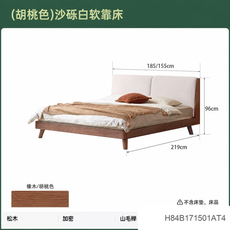 实木床橡木软包1米8双人床北欧简约现代1.5米床主卧家具