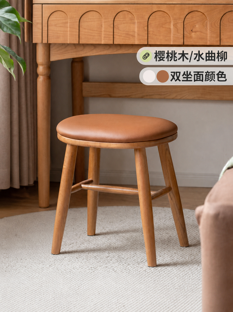 实木梳妆凳软包凳子卧室化妆凳简约换鞋凳樱桃木板凳