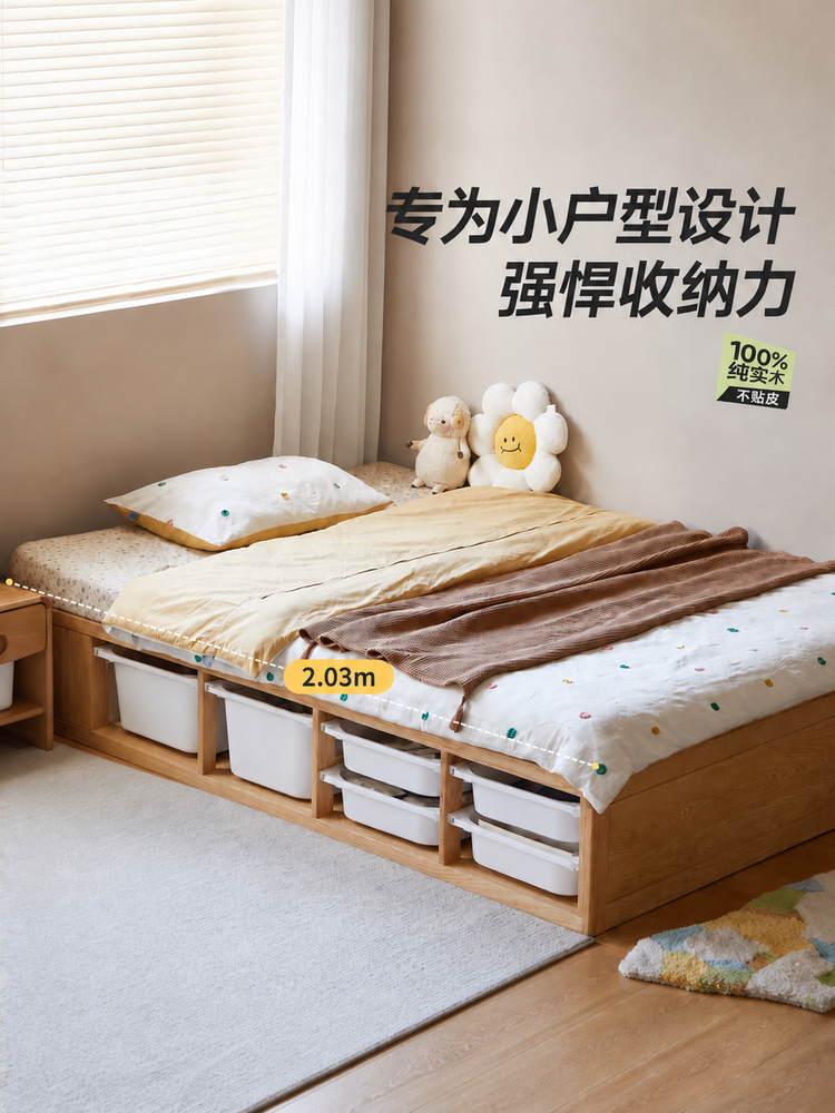实木儿童床男孩女孩卧室储物床小户型榻榻米箱体床