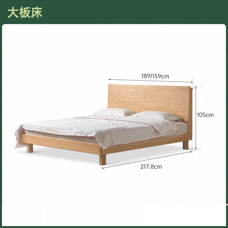 实木床简约橡木高靠背双人床卧室原木多功能夜灯大床