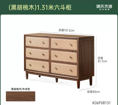 实木斗柜宋式美学黑胡桃木边柜卧室新中式藤编储物柜