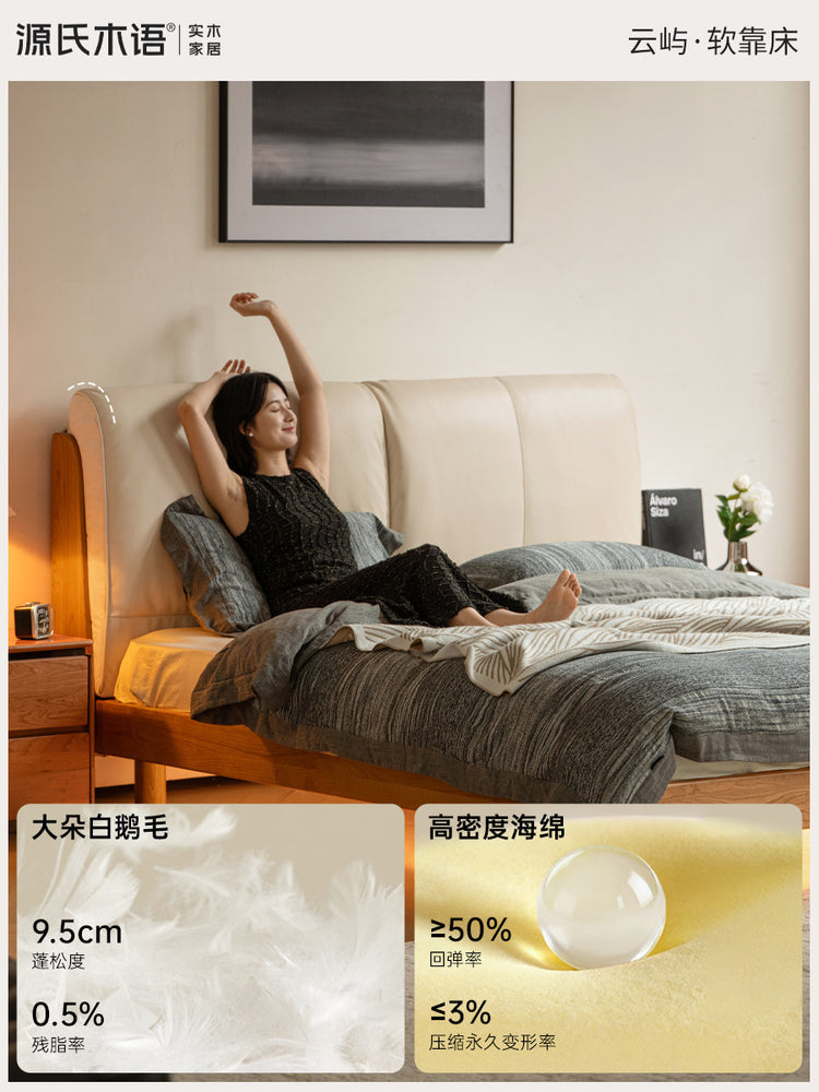 实木床现代简约夜光床卧室樱桃木真皮床1米8双人床