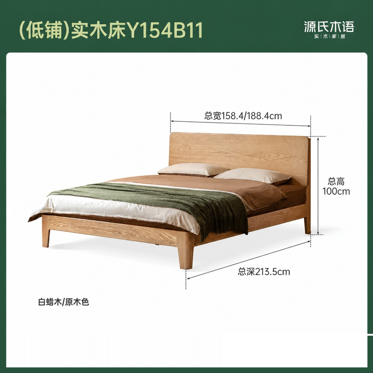 实木床现代简约卧室原木风橡木大板床小户型双人床