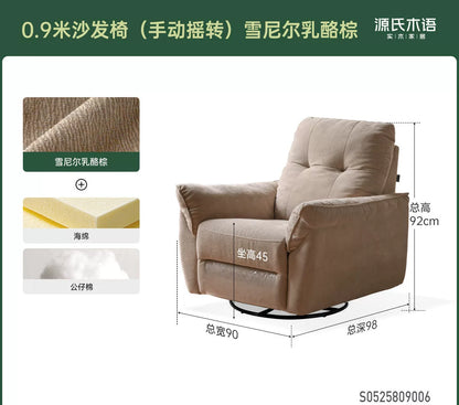 布艺沙发椅客厅现代简约功能沙发阳台休闲摇椅躺椅