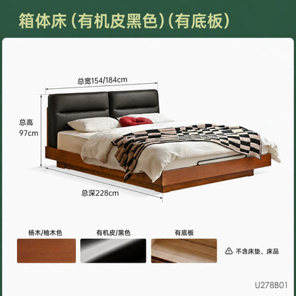 实木床卧室中古软包悬浮床包豪斯储物床大容量箱体床