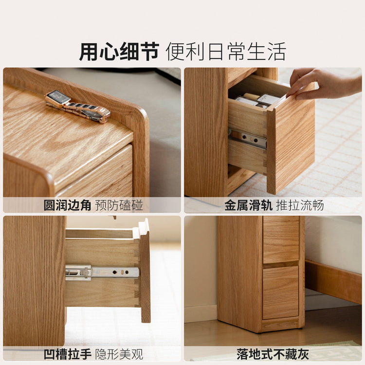 实木床头柜现代简约橡木储物柜卧室小户型夹缝收纳柜