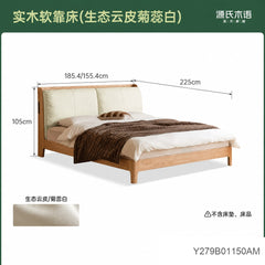 实木床现代简约橡木双人床多功能软包床真皮大床卧室家具