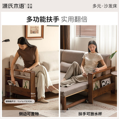折叠两用沙发床现代简约客厅实木多功能储物沙发