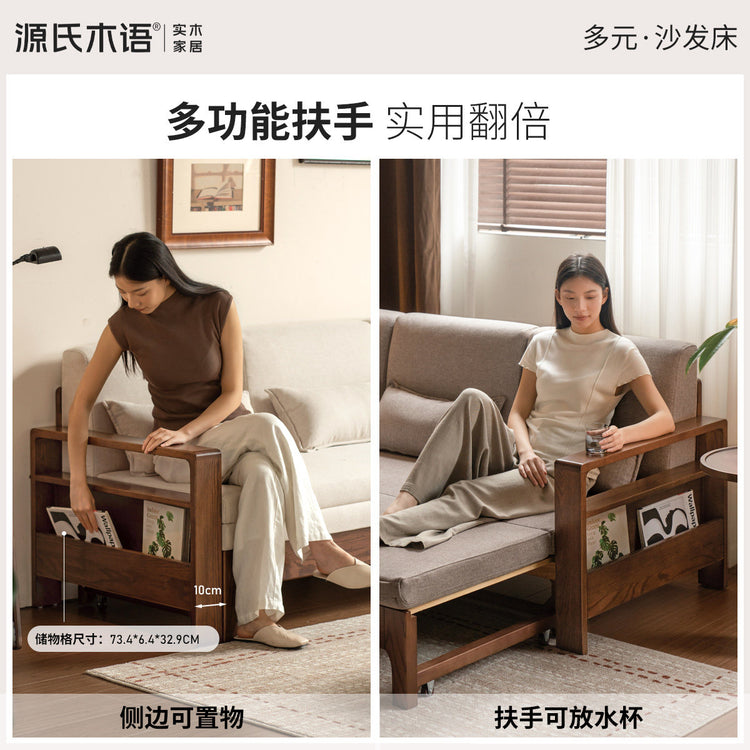 折叠两用沙发床现代简约客厅实木多功能储物沙发