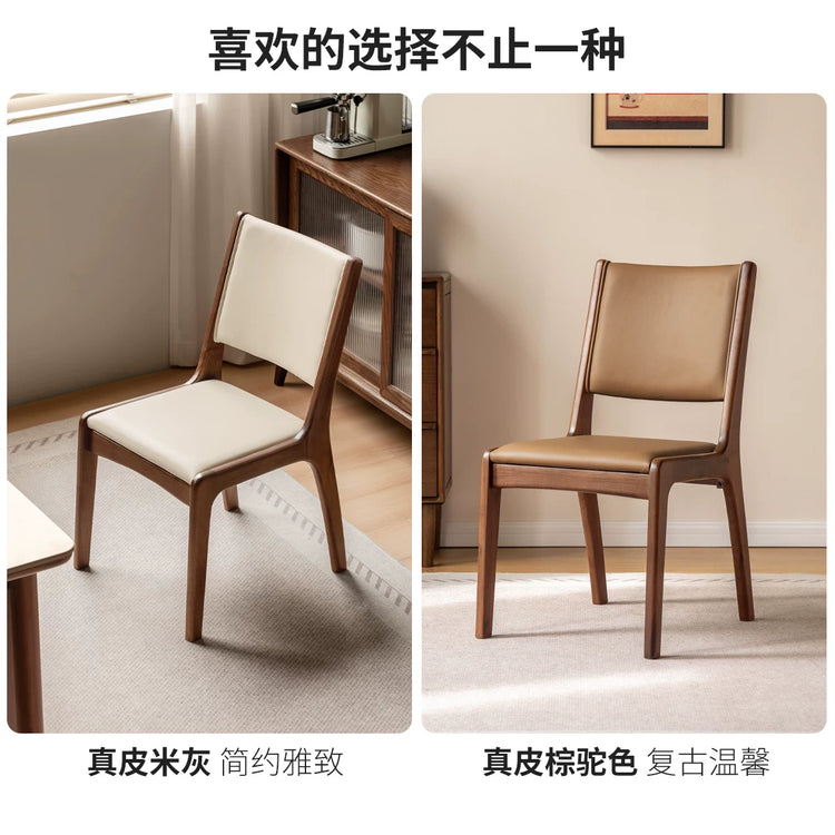 实木餐椅黑胡桃木软包椅餐桌椅餐厅休闲椅靠背椅椅子