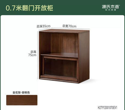 实木书柜书房现代简约胡桃色组合模块柜小户型收纳柜
