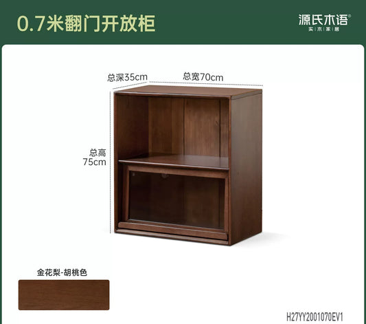 实木书柜书房现代简约胡桃色组合模块柜小户型收纳柜