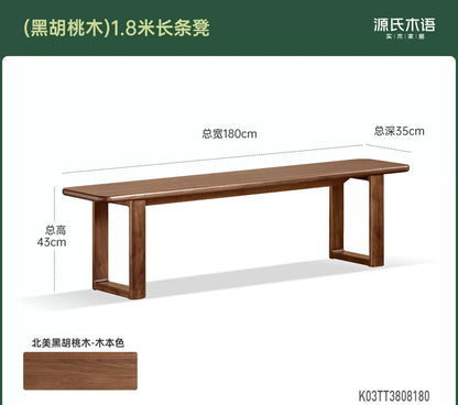 实木长条凳餐厅黑胡桃木餐凳原木床尾凳换鞋凳凳子