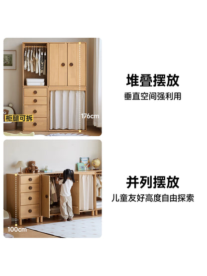 实木儿童衣柜卧室自由组合收纳储物柜子小户型床尾柜