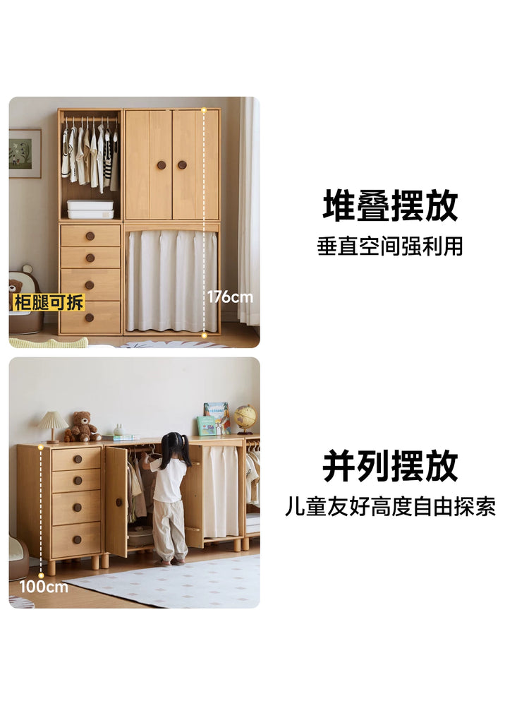 实木儿童衣柜卧室自由组合收纳储物柜子小户型床尾柜