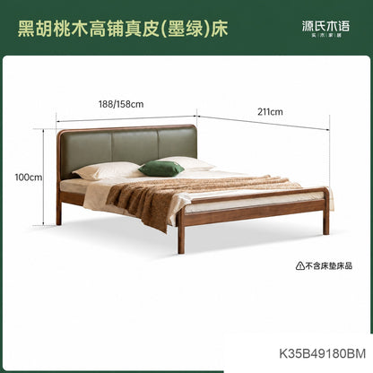 实木复古双人床黑胡桃木软包床现代大板床1.8米卧室家具