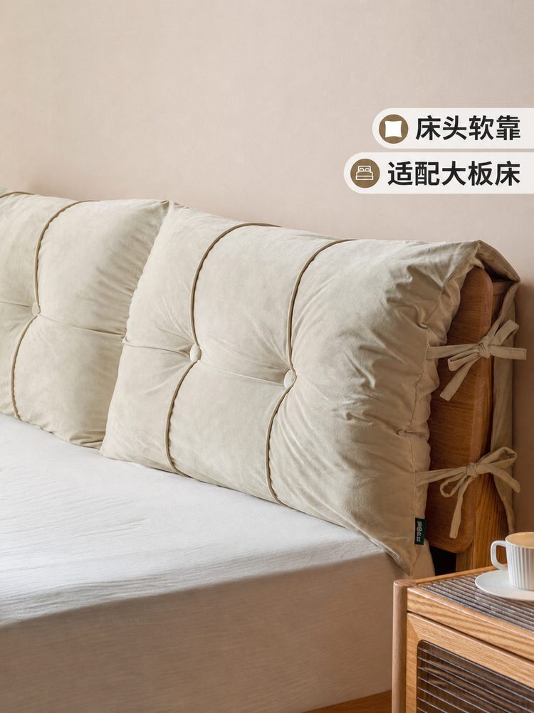 床头软靠现代简约卧室护腰靠枕大靠背可拆洗绑带软包靠垫