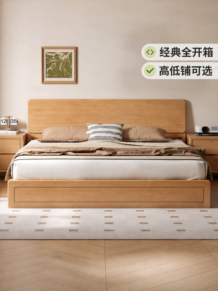 实木床简约卧室箱体双人床原木风橡胶木储物床气压床