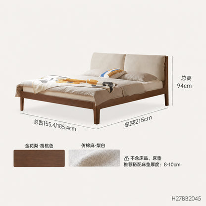 实木床现代简约真皮床卧室互不打扰软靠床胡桃色大床