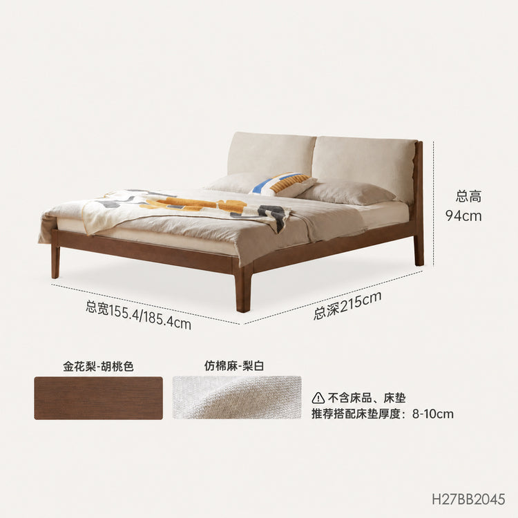 实木床现代简约真皮床卧室互不打扰软靠床胡桃色大床