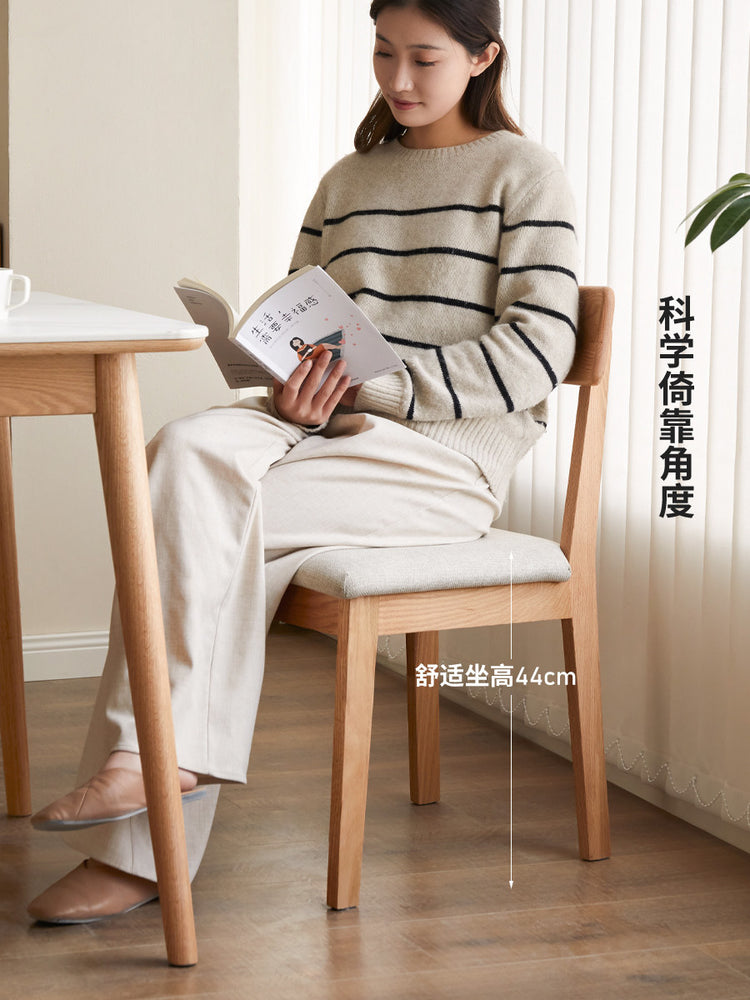 实木餐椅现代简约软包休闲椅餐厅靠背椅北欧橡木椅子