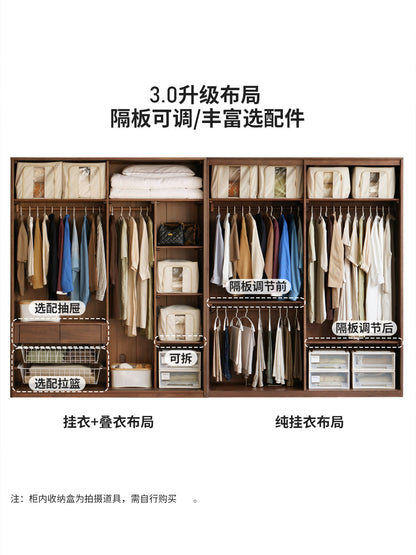 实木衣柜现代简约储物柜卧室胡桃色收纳柜对开门衣橱
