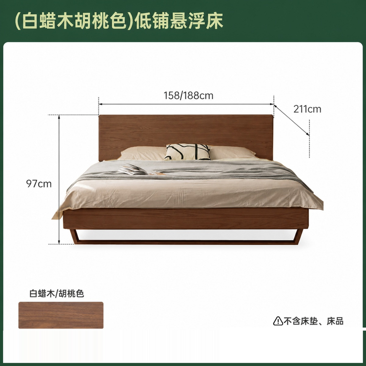 实北欧简约卧室悬浮床原木风白蜡木床橡木双人床