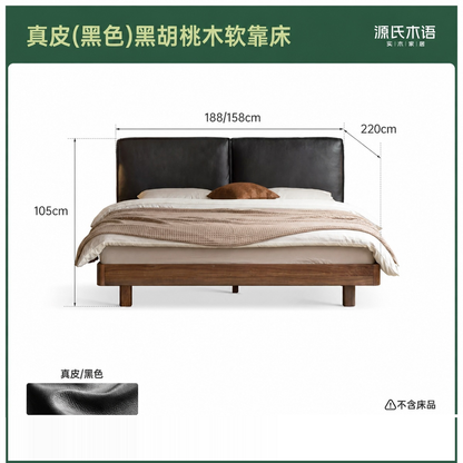 实木床真皮床简约黑胡桃木双人床家居豆腐块床带灯悬浮床