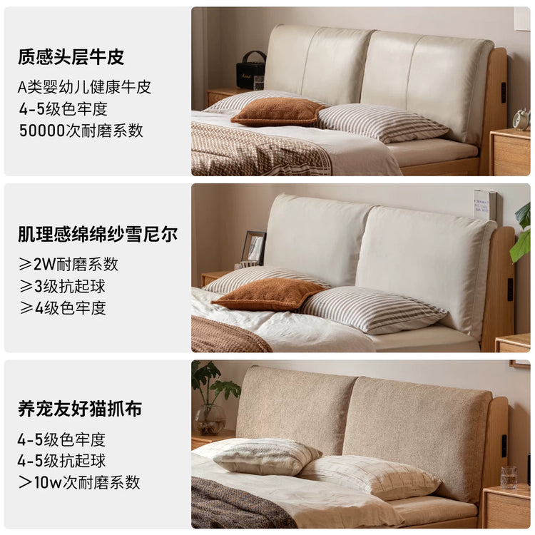 实木床现代简约箱体床卧室橡木真皮床互不打扰软靠床