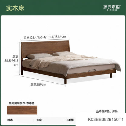 实木床现代简约大板床卧室黑胡桃木双人床齐边大床