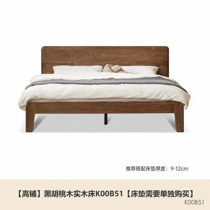 实木床现代简约黑胡桃木双人床北欧卧室木蜡油家居大板床