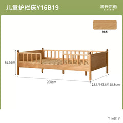 实木儿童床现代简约男孩女孩单人床卧室拼接床加宽护栏床