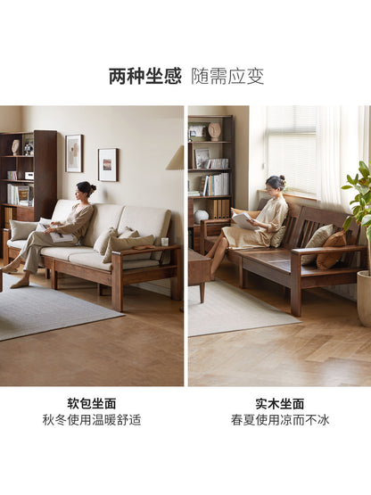 实木现代简约黑胡桃木布艺沙发客厅北欧冬夏两用沙发