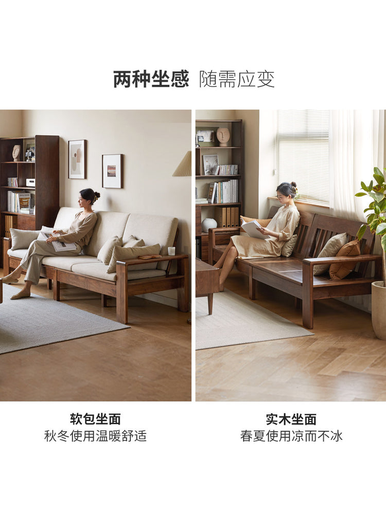 实木现代简约黑胡桃木布艺沙发客厅北欧冬夏两用沙发