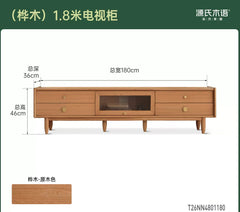 实木电视柜樱桃木储物柜简约小户型客厅日式地台茶几组合