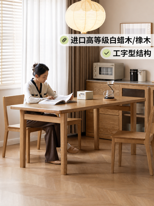 实木餐桌餐厅白蜡木大板桌简约现代长方形原木吃饭桌
