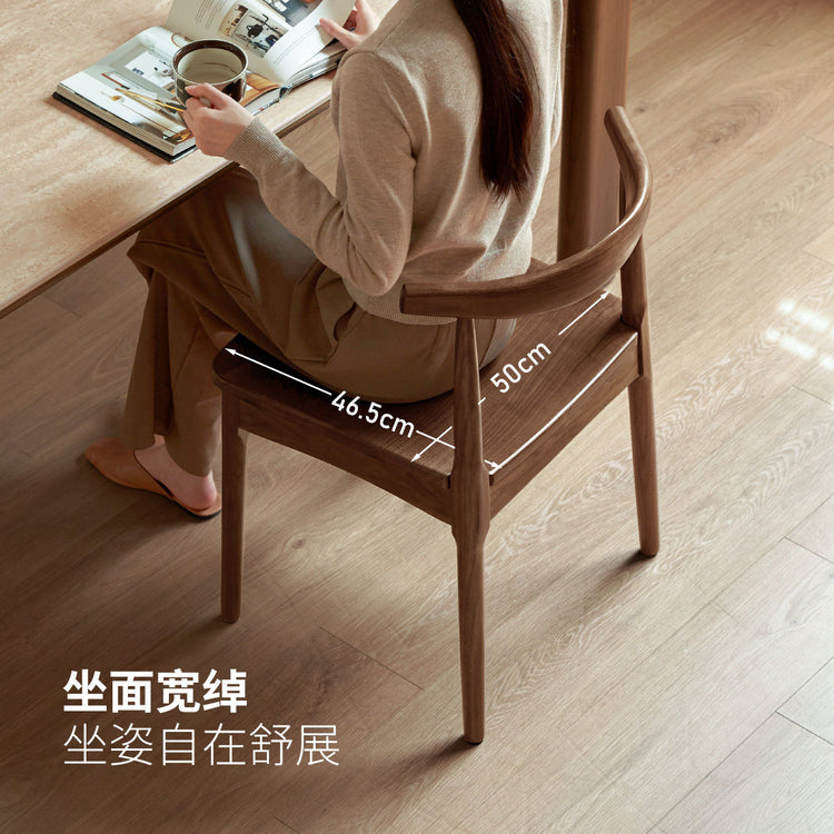 实木书椅黑胡桃木软包椅北欧书房椅子靠背椅餐厅餐椅
