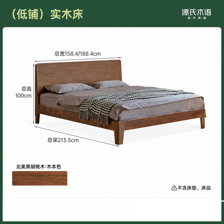 实木床现代简约卧室原木风橡木大板床小户型双人床