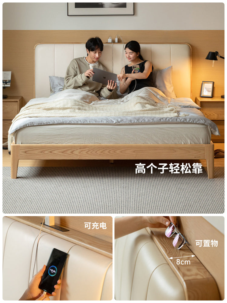 实木床现代简约软包床卧室白蜡木真皮床多功能双人床