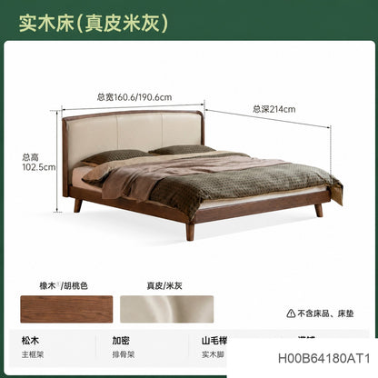 实木床意式轻奢真皮床卧室橡木软靠床1.5米1.8米大床