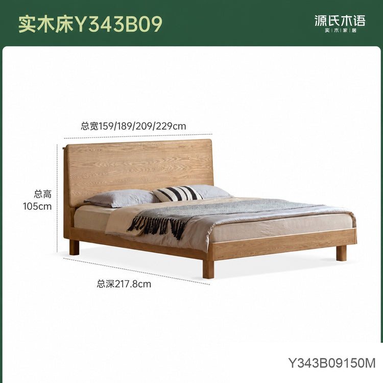 实木床现代简约大板床卧室夜光床多功能床1米8双人床