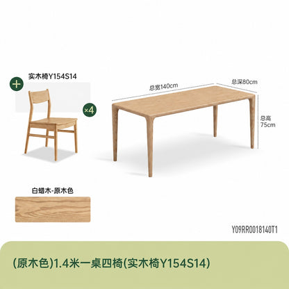实木榫卯餐桌餐厅新中式饭桌黑胡桃木长方形原木茶桌