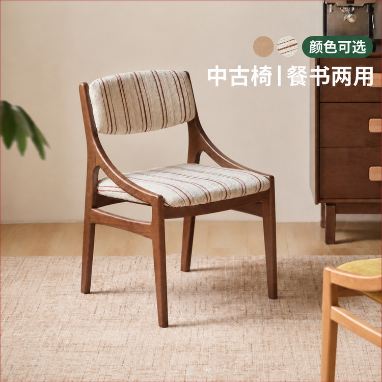 实木书椅书桌椅书房橡木靠背椅办公椅餐桌椅椅子餐椅