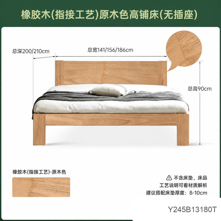 实木床现代简约橡木1.2米单人床北欧小户型卧室原木大床