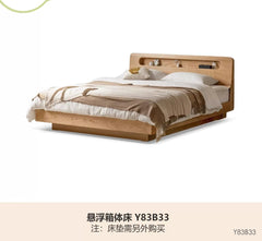 全实木床箱体床储物床卧室床头置物夜光床现代简约悬浮床