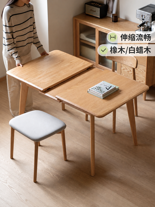 实木餐桌北欧靠墙伸缩长桌子餐厅橡木饭桌原木餐桌椅