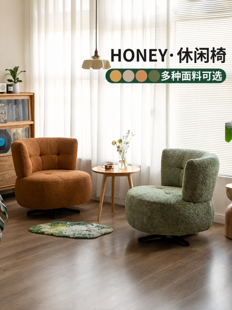 布艺沙发椅现代简约阳台单椅可旋转客厅小户型休闲椅